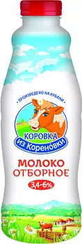 БЗМЖ Молоко отборное 3.4-6% 900мл Коровка из Кореновки