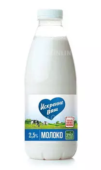 БЗМЖ Молоко пастеризованное 1,5% 930мл Искренне Ваш