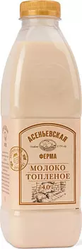 БЗМЖ Молоко Топленое 450мл Асеньевская ферма