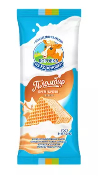 БЗМЖ Мороженое пломбир крем-брюле в вафлях Коровка из Кореновки