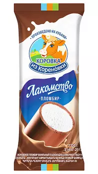 БЗМЖ Мороженое пломбир в шоколадно-сливочной глазури Коровка из Кореновки