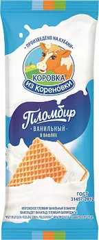 БЗМЖ Мороженое пломбир ванильный в вафлях Коровка из Кореновки