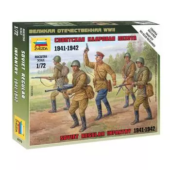 ZVEZDA Сборные солдатики Советская кадровая пехота 1941-1942 г.