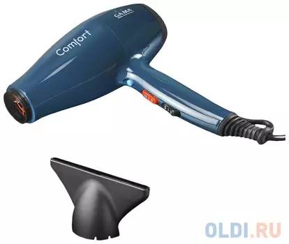 Фен GA.MA GH0502 синий (COMFORT)