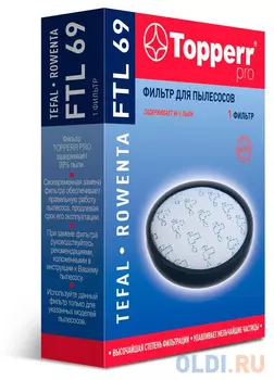 Фильтр Topperr FTL69 1184 (1фильт.)