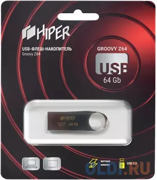 Флэш-драйв 64GB USB 3.0, Groovy Z,сплав цинка, цвет титан, Hiper