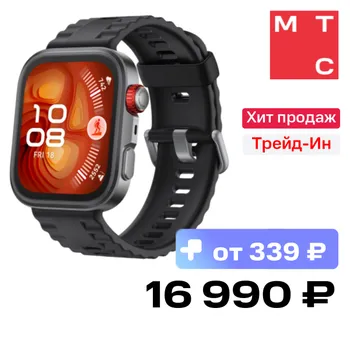 Часы HUAWEI