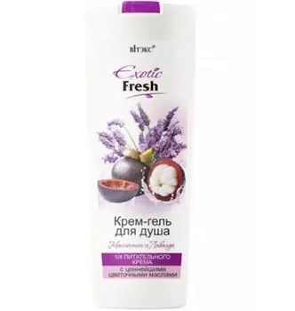 Крем-гель для душа мангостин и лаванда Exotic Fresh Витэкс 500мл