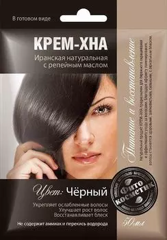 Крем-хна в готовом виде черный с репейным маслом fito косметик 50 мл