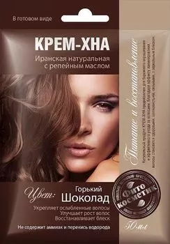 Крем-хна в готовом виде горький шоколад с репейным маслом fito косметик 50 мл