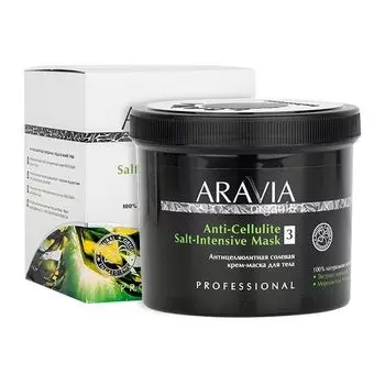 Крем-маска для тела антицеллюлитная солевая Aravia Organic/Аравия 550мл