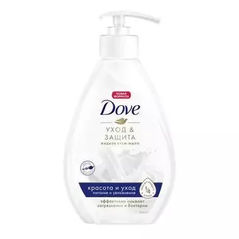 Крем-мыло жидкое Красота и уход Dove/Дав 250мл