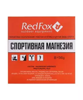 Магнезия спортивная кубики