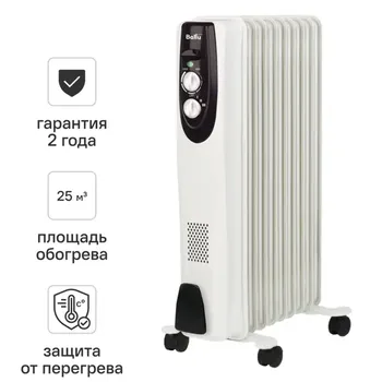 Обогреватель масляный Ballu Classic с механическим термостатом 2000 Вт