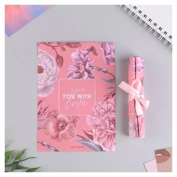 Сертификат «Самой любимой», 10 х 14 см