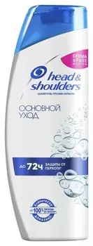 Шампунь для волос Основной уход (Объем 350 мл)