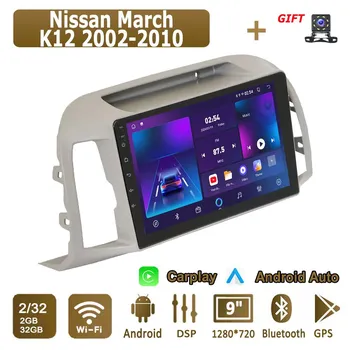 Android Carplay Car Radio For Nissan March K12 2002-2010 Multimedia Player Head Unit Stereo GPS Navigation BT WIFI 4+64GB 1+16GB