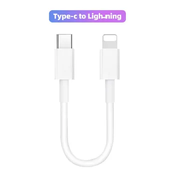 Fonken короткий кабель для передачи данных типа C, 25 см, USB C к Type-C/iOS, шнур для быстрой зарядки, кабель Power Bank для iPhone OPPO Xiaomi Type-C toType-C белый
