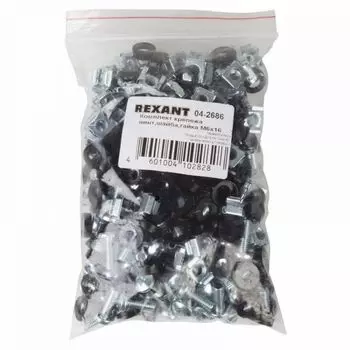 Комплект крепежа Rexant 04-2686 винт+шайба+гайка M6x16