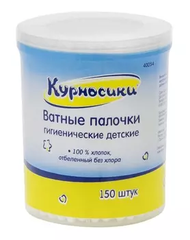 Ватные палочки, 150 шт. в тубусе