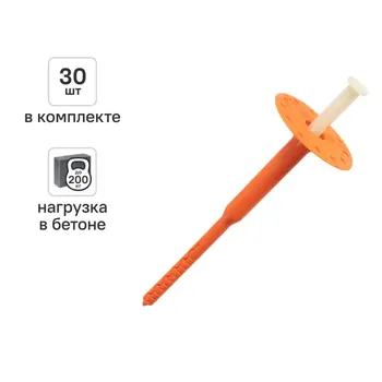 Дюбель для теплоизоляции Sormat 8x155 мм 30 шт.
