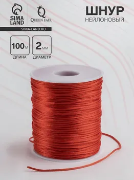 Шнур нейлоновый на бобине d=2 мм, l=100 м, красный