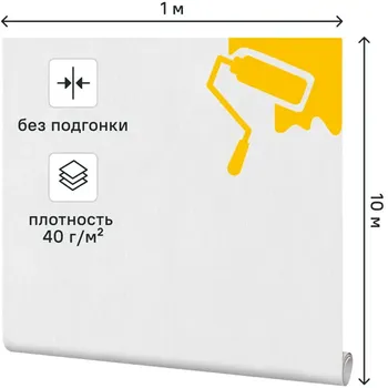 Стеклообои Profitex 1x10 м 25 г