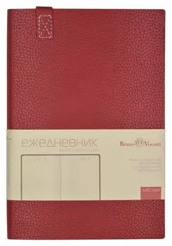 Ежедневник недатированный A5,136 л.,147х214мм, Trend (Бордовый)