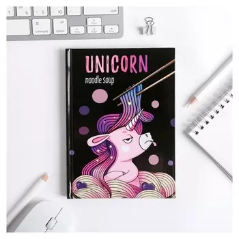 Ежедневник мини Unicorn noodle soup 80 листов