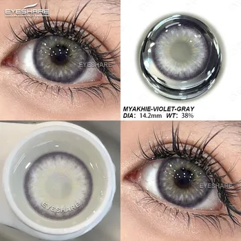 EYESHARE цветные контактные линзы 2 шт. годовые одноразовые натуральные большие голубые линзы красивые мягкие линзы для глаз красивые зеленые линзы для зрачков