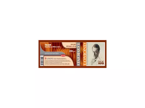 Lomond elour Bright Natural White Archive 290 г/м2, 0.610x12 м, 50.8 мм (1211130)