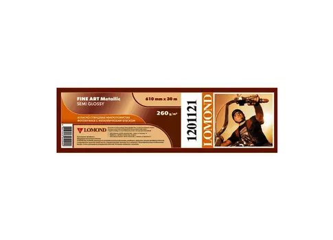 Рулонная фотобумага_Fibe Art Metallic Semi Glossy 260 г/м2, 0.610x30 м, 50.8 мм (1201121)