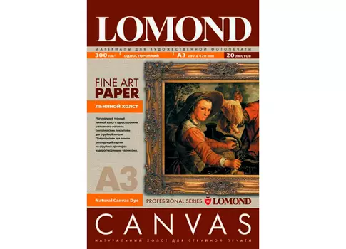 Дизайнерская бумага_Fine Art Natural Canvas Dye А3, 300 г/м2, 10 листов (0908312)