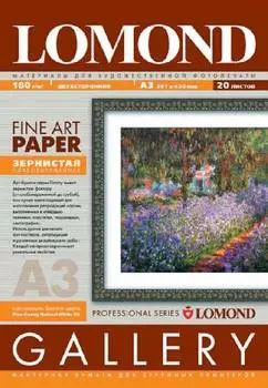 Lomond Fine-Grainy Natural White DS, А3, 180 г/м2, 20 листов