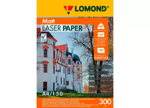 Фотобумага_Matt DS Color Laser Paper матовая А4, 300 г/м2, 150 листов (0300743)