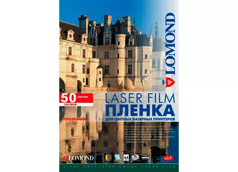 Пленка для печати_PE Laser Film А3, 100 мкм, 50 листов (0703315)