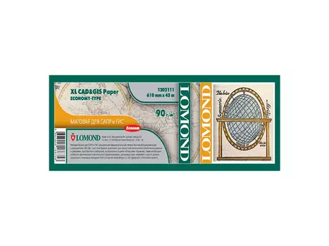 Рулонная инженерная бумага_XL CAD&amp;GIS Paper Economy Type 90 г/м2, 1.067x45 м, 50.8 мм (1202113)