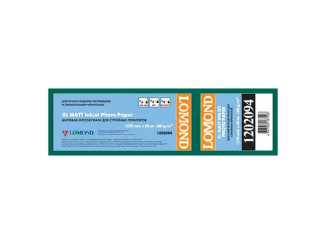 Рулонная бумага для плоттера с покрытием_XL Matt Paper 180 г/м2, 1.270x30 м, 50.8 мм (1202094)