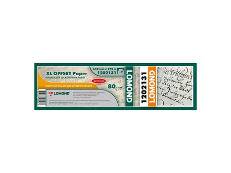 Рулонная инженерная бумага_XL Uncoated Paper for CAD and GIS Premium 80 г/м2, 0.610x175 м, 50.8 мм (1202131)