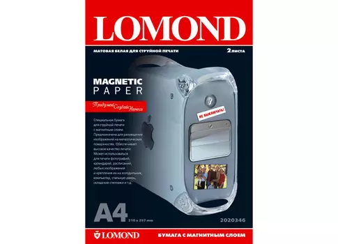 Магнитная бумага_Magnetic Paper, Матовая, А3, 620 г/м2, 2 листа, (2020348)