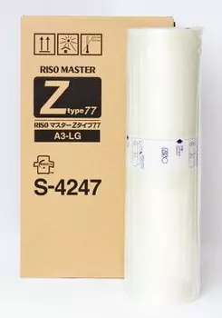 Мастер-пленка A3 RISO Kagaku RZ HQ Type A3 77 (S-4247)