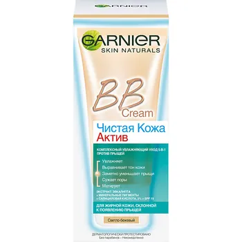 GARNIER BB Крем для лица 5-в-1 "Чистая Кожа Актив" для жирной кожи, склонной к появлению прыщей