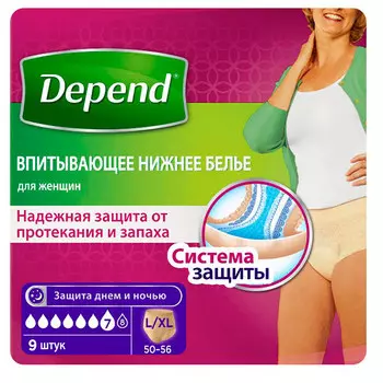 Трусы для женщин Depend урологические впитывающие L-XL 7 капель 9 шт