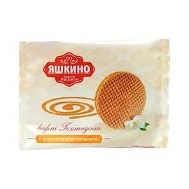 Вафли Яшкино Голландские с карамельной начинкой 36 гр