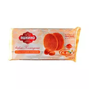 Вафли Яшкино сиропные с карамельной начинкой 290 гр