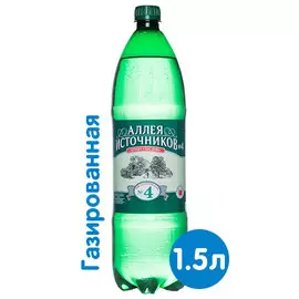 Вода Аллея источников Нагутская №4 1.5 литра, газ, пэт, 6 шт. в уп.