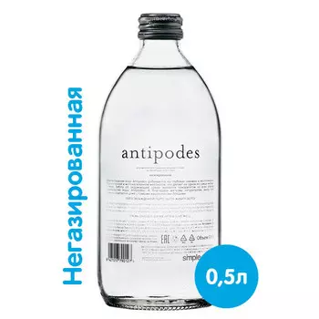 Вода Antipodes 0.5 литра, без газа, стекло, 24 шт. в уп.