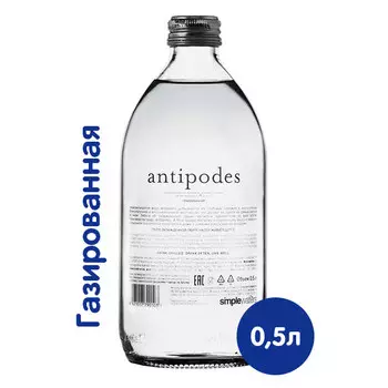 Вода Antipodes 0.5 литра, газ, стекло, 24 шт. в уп.