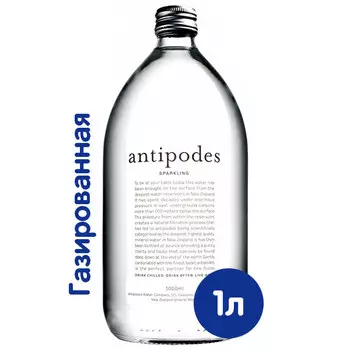 Вода Antipodes 1 литр, газ, стекло, 12 шт. в уп.