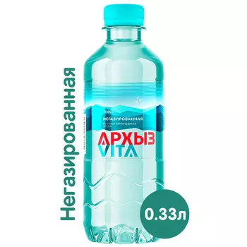 Вода Архыз Vita 0.33 литра, без газа, пэт, 12 шт. в уп.